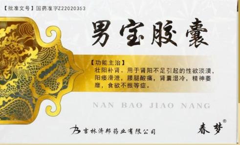 10元一粒的速效延时药