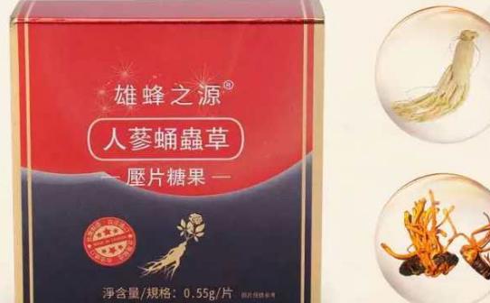 印度必利劲80元10粒