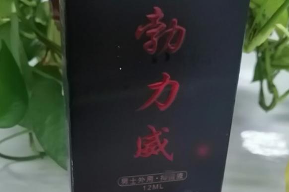 勃力威图片（价格 功效）