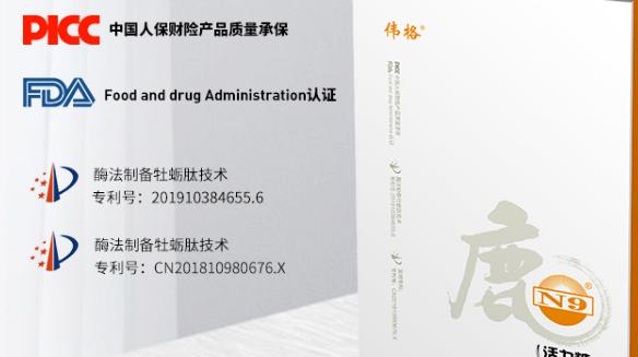 勃力神多少钱一瓶