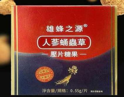 力勃擎天壮阳可靠吗?