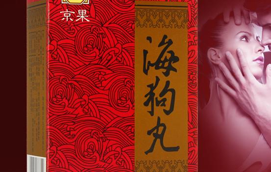 25mg的万艾可多久有反应