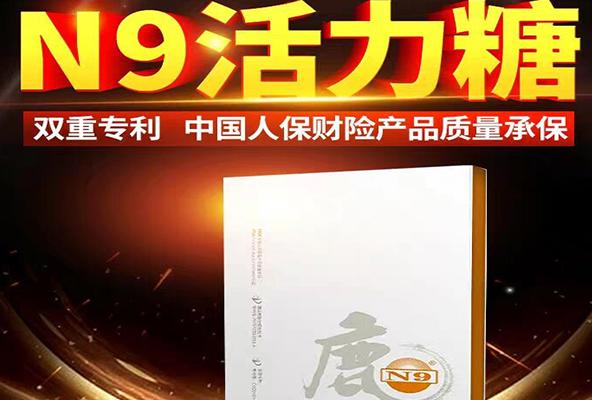 猛药十鞭丸多少钱一盒