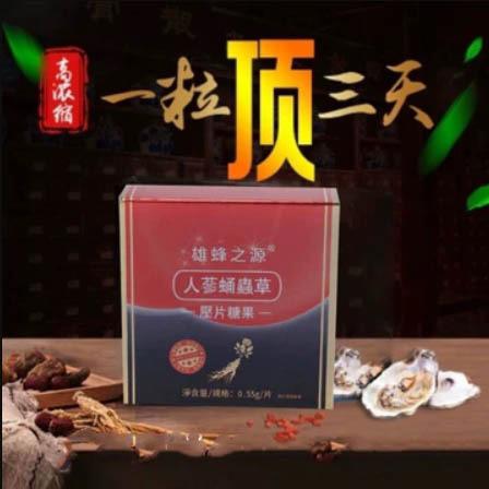 12粒装一粒硬三天