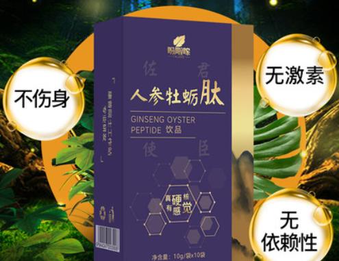 国药硬霸天多少钱一盒