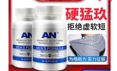 国药硬霸天多少钱一盒