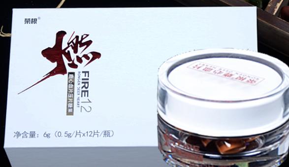 荣根鹿心血片燃片多少钱一盒