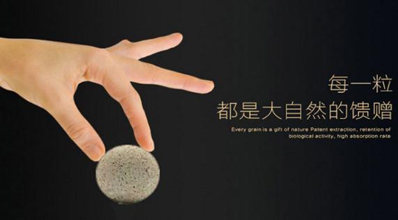 雄蜂之源一粒速效