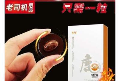 伟格N9活力糖【副作用 效果怎么样 多少钱一盒】