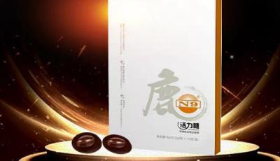 伟格N9活力糖多少钱一盒