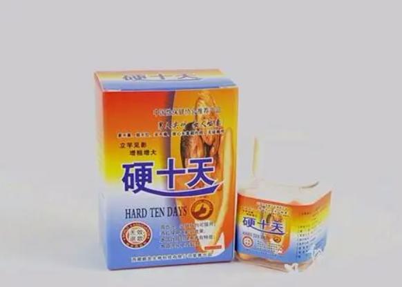 一粒硬十天胶囊多少钱一盒？
