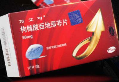 辉瑞30粒瓶装伟哥(万艾可)正品购买订购