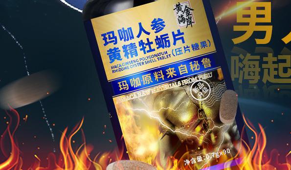 一粒硬三天99元一瓶的一瓶多少粒应该怎么购买