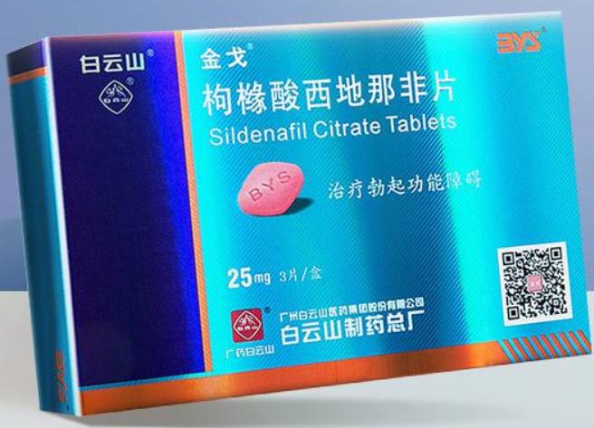 2019最好的速勃口服药都有哪些品牌