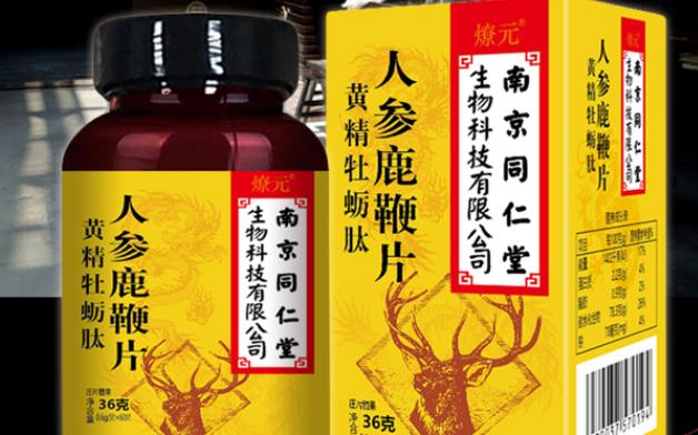 2019最好的速勃口服药