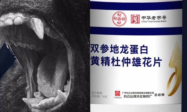 一粒速效15分钟见效价格是怎么卖的