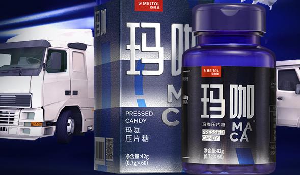 12粒装一粒硬三天劲戈