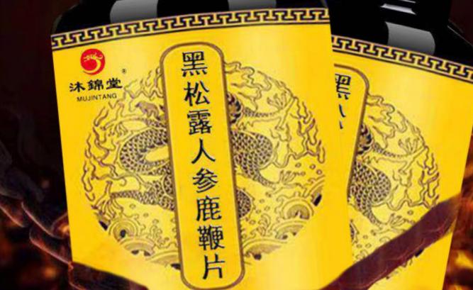 12粒装一粒硬三天劲戈