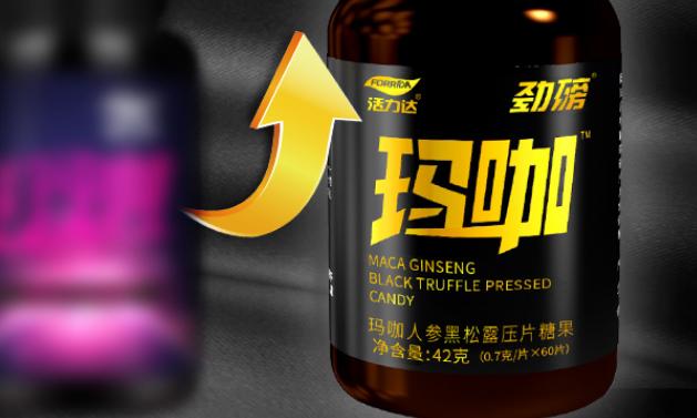 12粒装一粒硬三天多少钱一盒