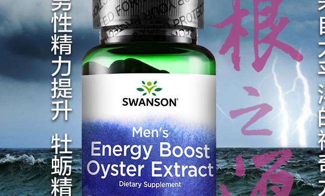 25元一瓶硬到底到哪买是伟哥吗