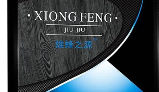 排名第一的延时药