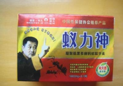 25元一瓶硬到底到哪买