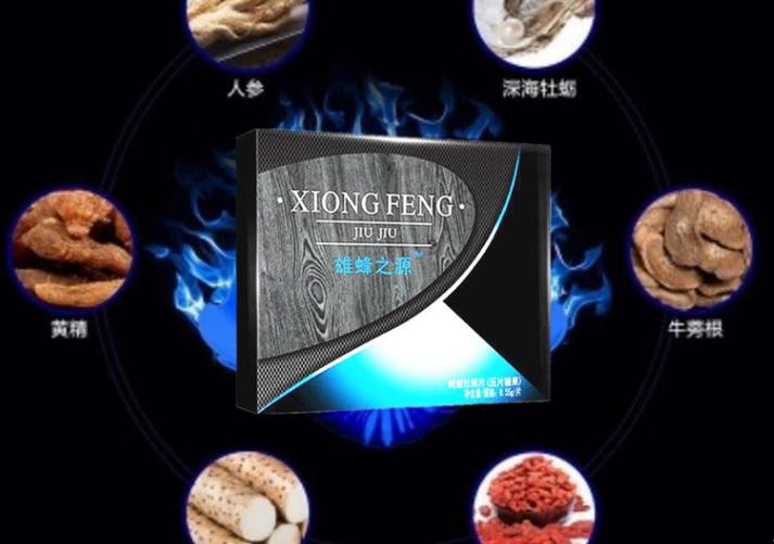 网上购买12粒装一粒硬三天都有哪些品牌