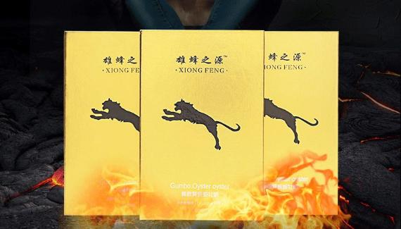 网上购买12粒装一粒硬三天都有哪些品牌