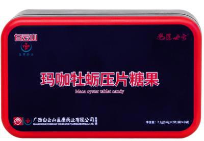金枪不倒药10粒装价钱多少钱一盒