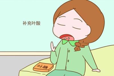 如何选择叶酸补充剂