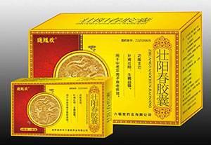 国药壮阳春一盒多少钱
