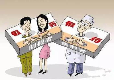 非法的伟哥可能致命