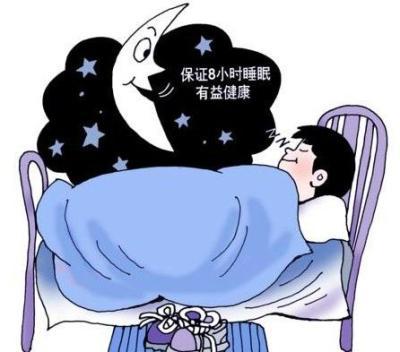 半夜失眠的注意事项