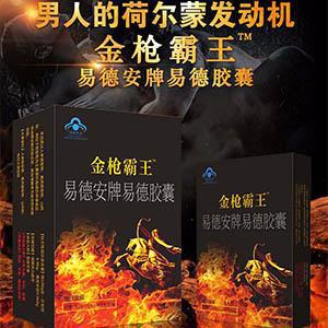 香港天龙生10粒装