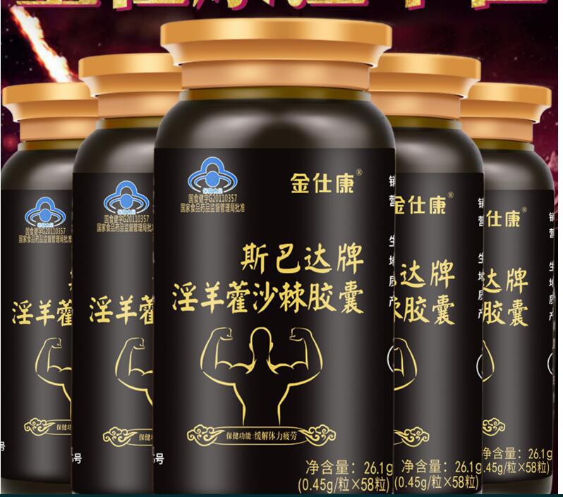 香港天龙生10粒装