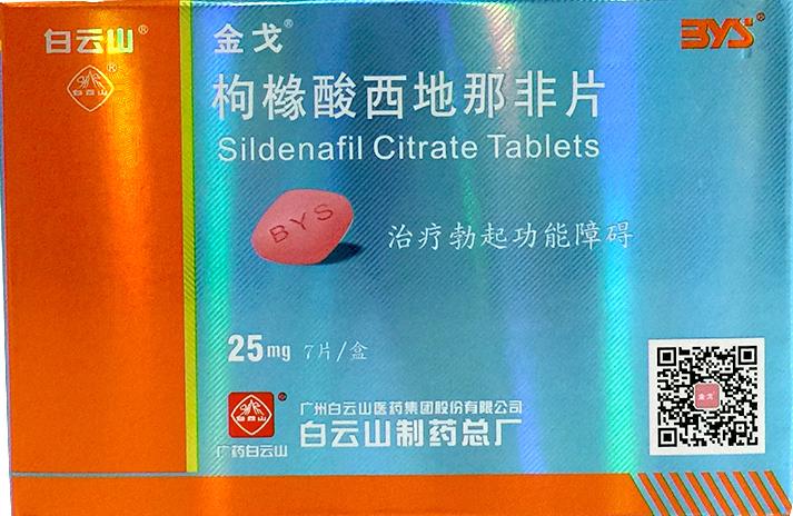 吃艾万可后可以搞几次