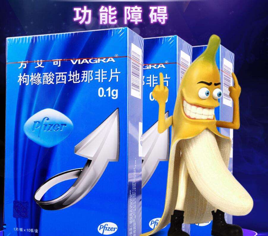 100mg万艾可用后感