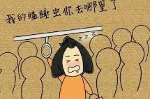 整夜失眠怎么办?10个方法让你拥有健康好睡眠