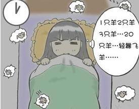 失眠不可怕,可怕的是你还在相信失眠的这三个误区