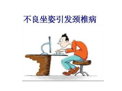 低头族导致的颈椎病怎么办？一个动作搞定