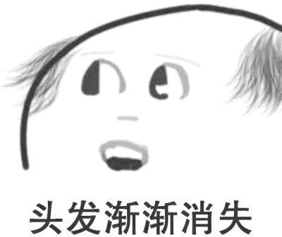 茯苓可以治脱发吗？
