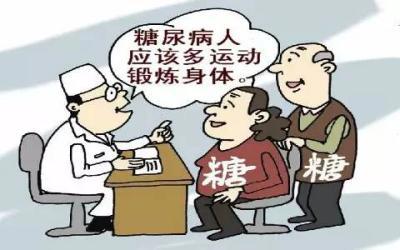 患有糖尿病时减肥很重要