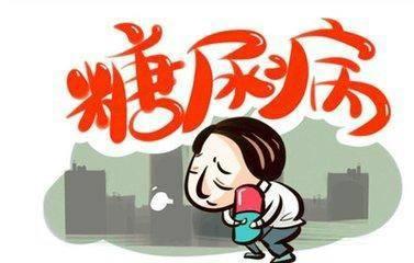 糖尿病容易并发“心病”