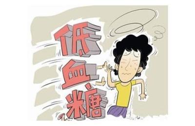 低血糖症是什么原因引起?