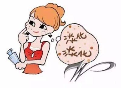 祛斑四大误区