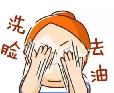 控油祛痘的方法