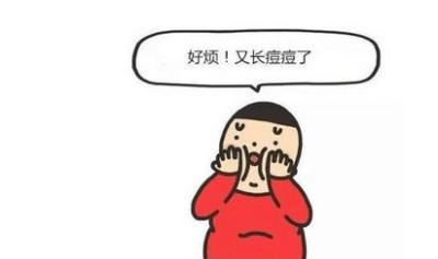 皮肤很油的人群怎样祛痘