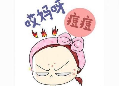 中药祛痘小偏方,调理你的痘痘肌