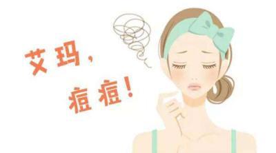 中药可以祛痘吗