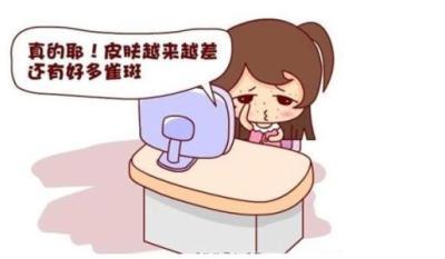 怎样祛斑是安全有效的?